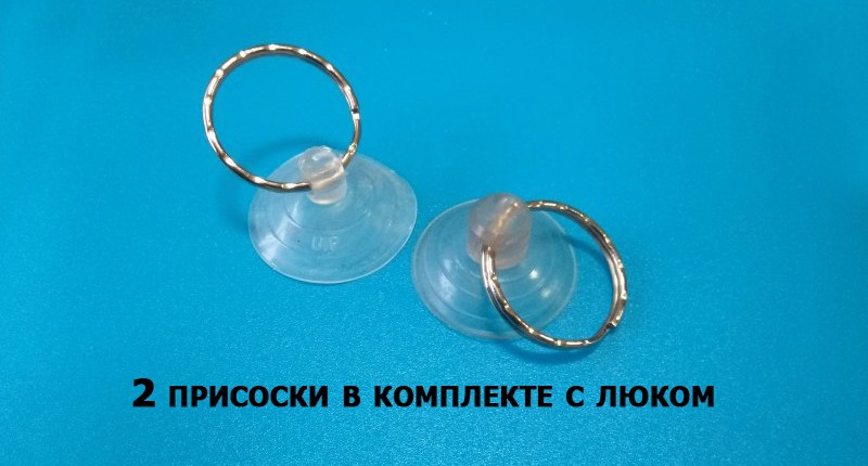 Lyuk-raspashnoy-pod-prisosku люк распашной под присоску
