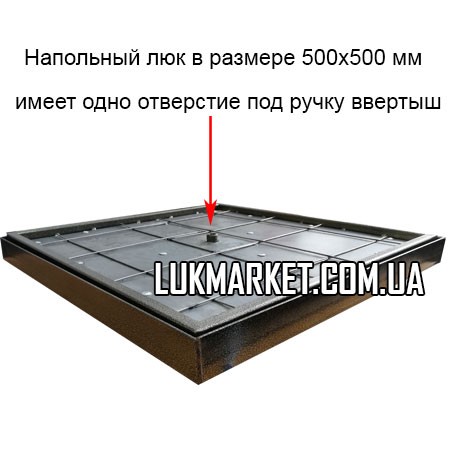 Напольный люк под плитку 500х500 мм Модель Фюжен — изображение 3