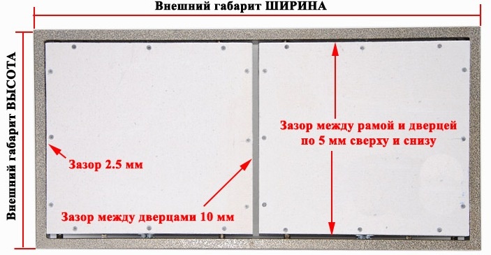 чертеж двухдверного люка под плитку